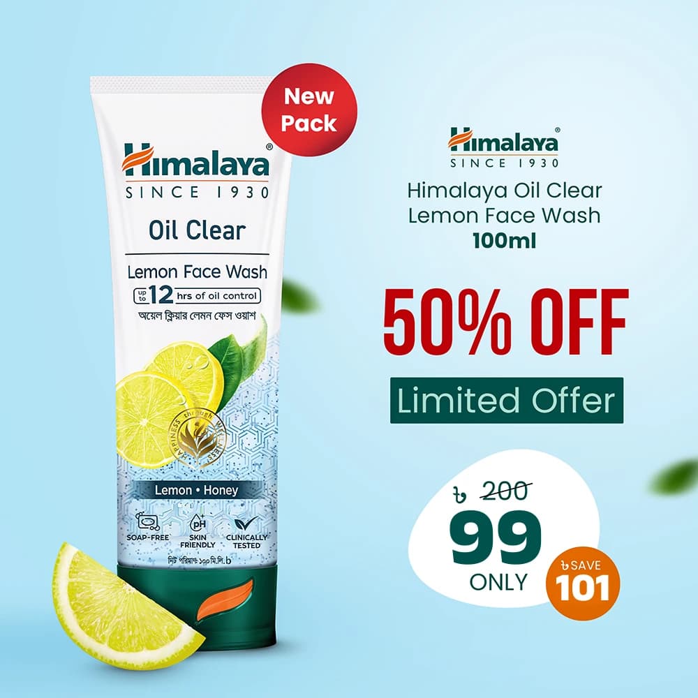 Himalaya New Oil Clear Lemon Face Wash 100ML